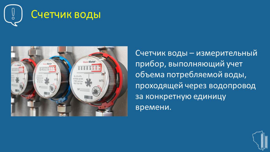 Слайд4.JPG