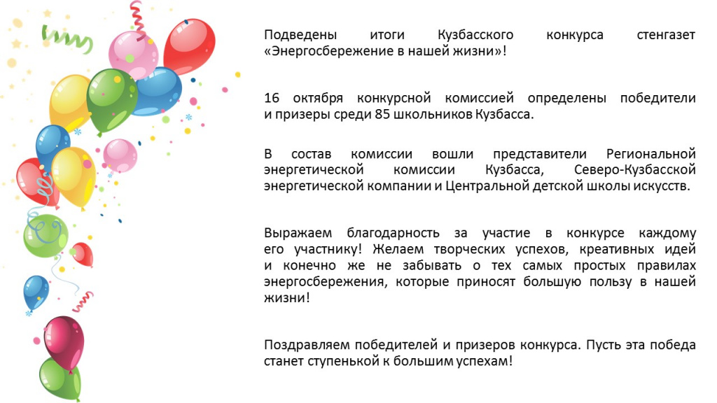 Слайд1.JPG