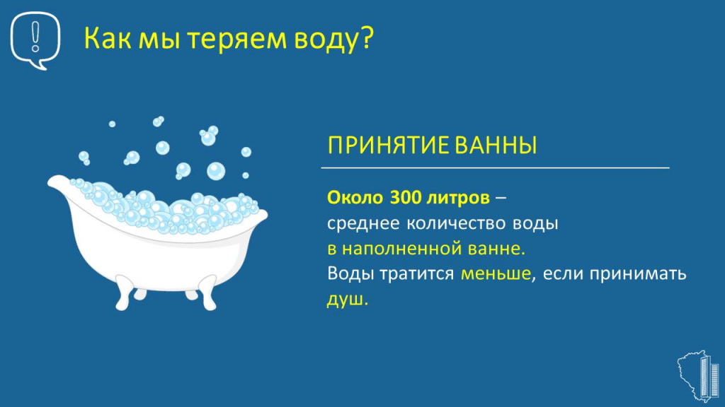 Слайд9.JPG
