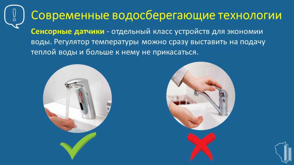 Слайд15.JPG