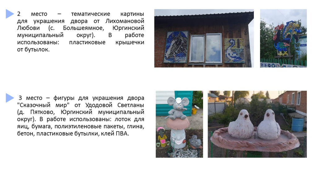 Слайд3.JPG