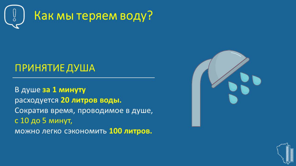 Слайд10.JPG