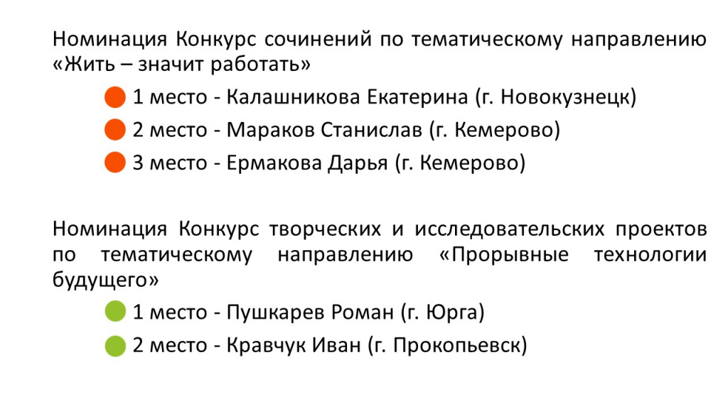 Слайд5.JPG