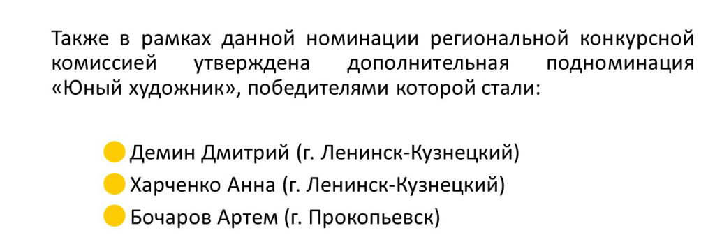Слайд3.JPG