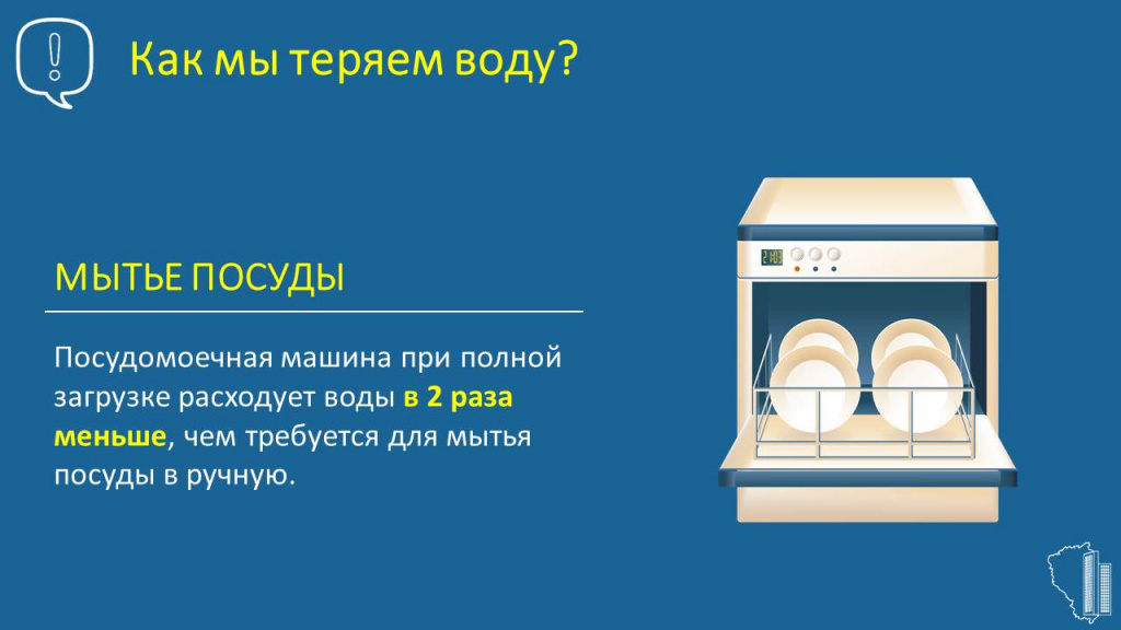 Слайд6.JPG