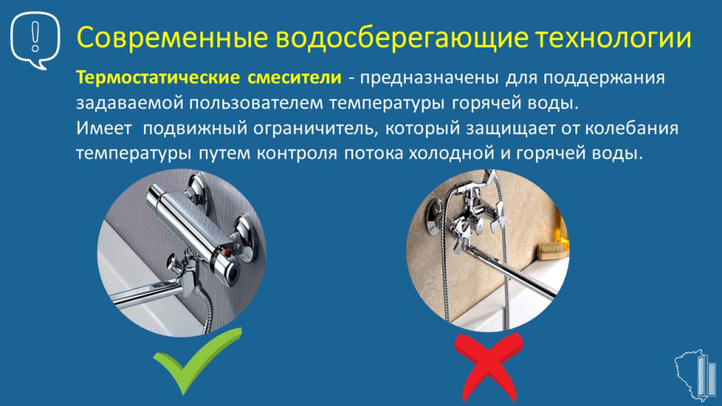 Слайд16.JPG