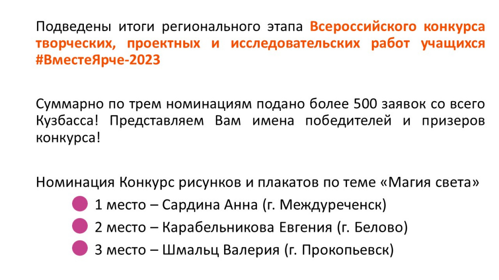 Слайд1.JPG