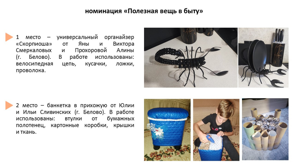 Слайд1.JPG