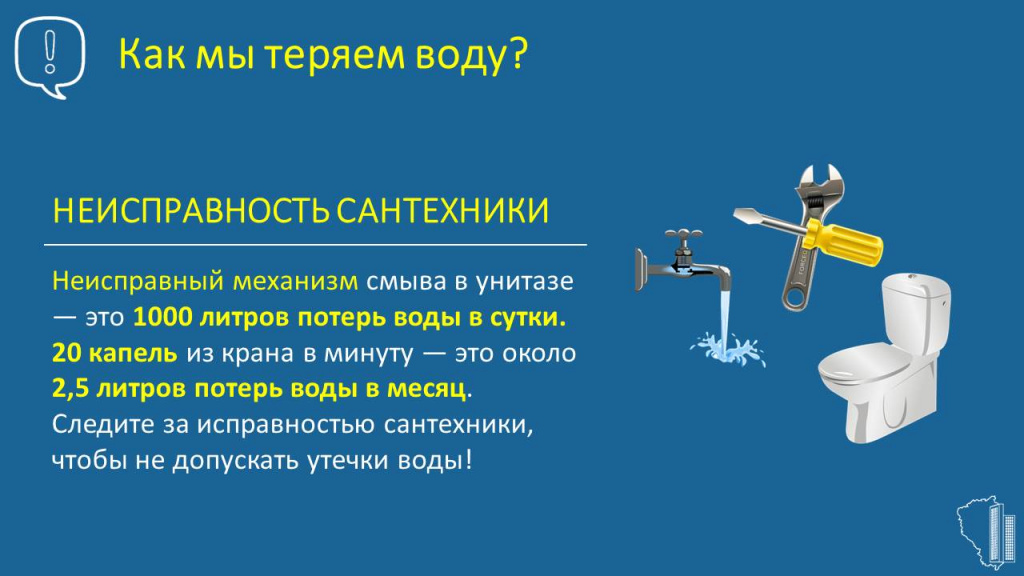 Слайд12.JPG