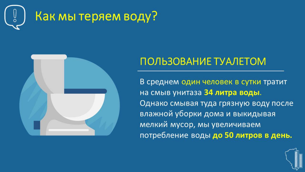 Слайд11.JPG