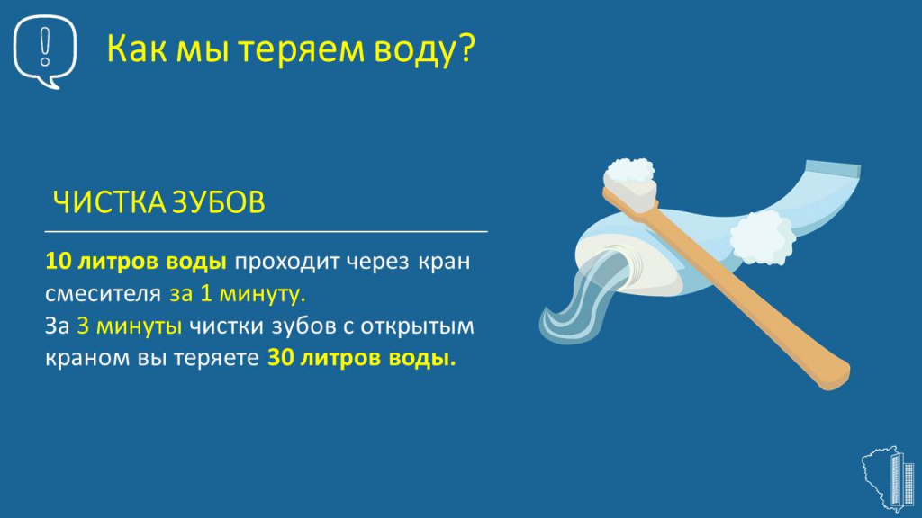 Слайд8.JPG