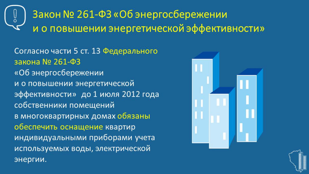 Слайд3.JPG